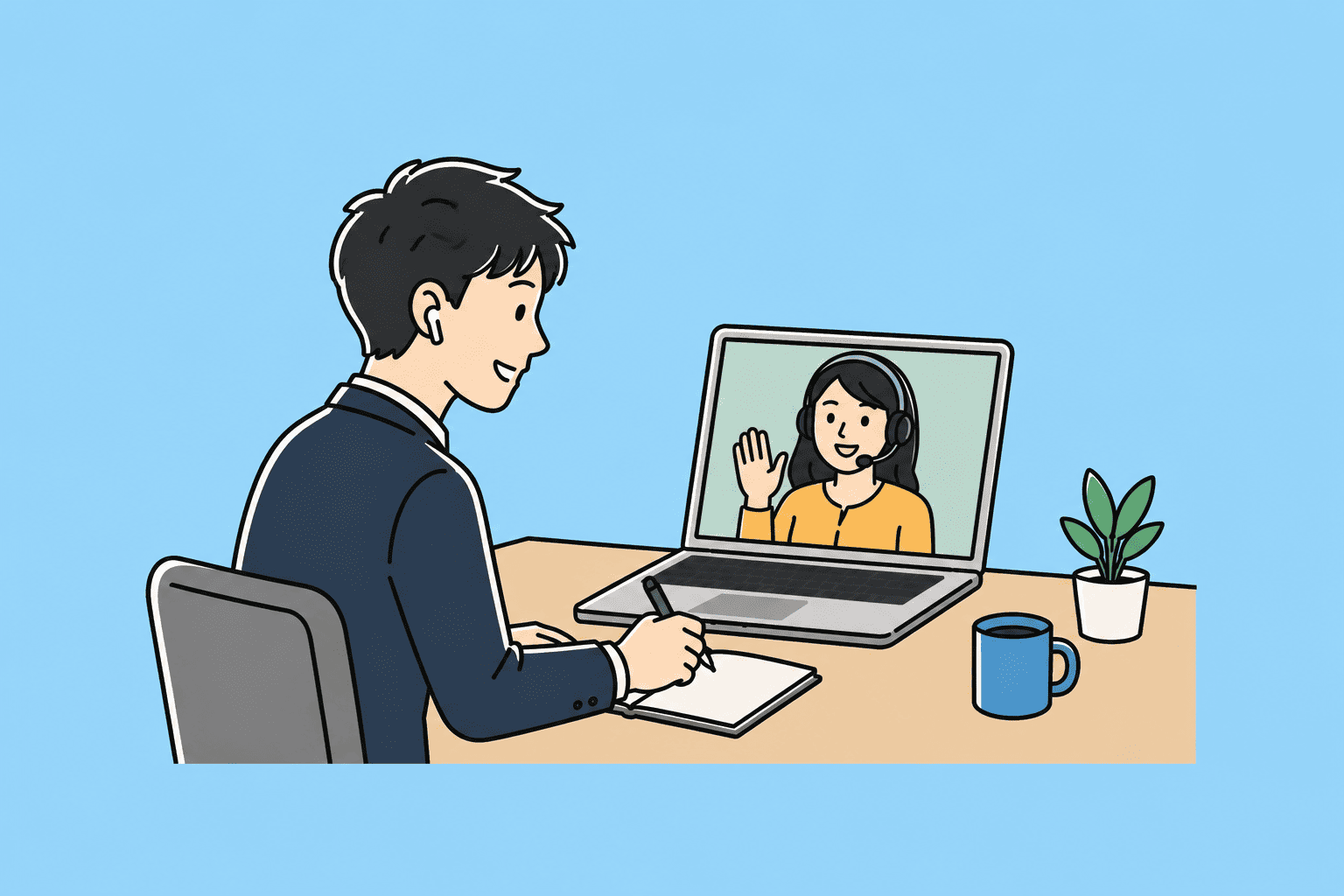 online lesson